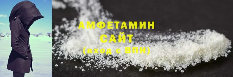 Amphetamine VHQ  Белово 